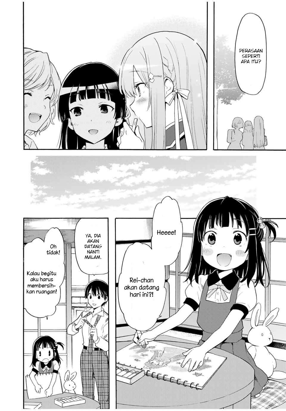 Cinderella wa Sagasanai. Chapter 6 - halaman 7