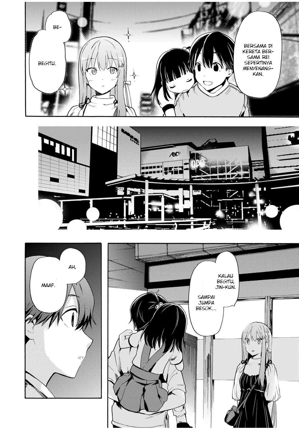 Cinderella wa Sagasanai. Chapter 7 - halaman 11