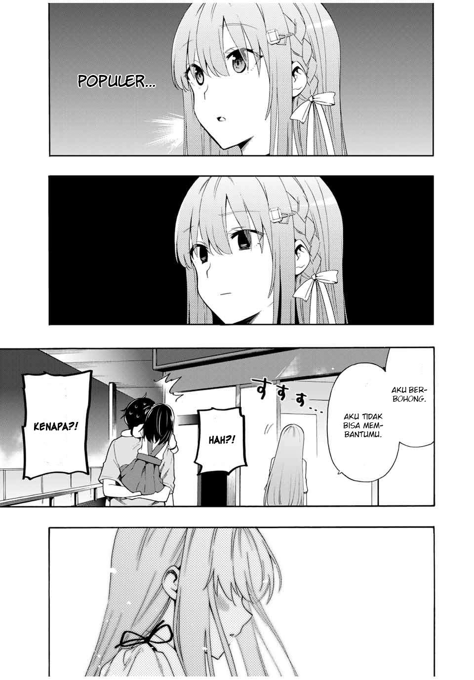 Cinderella wa Sagasanai. Chapter 7 - halaman 14
