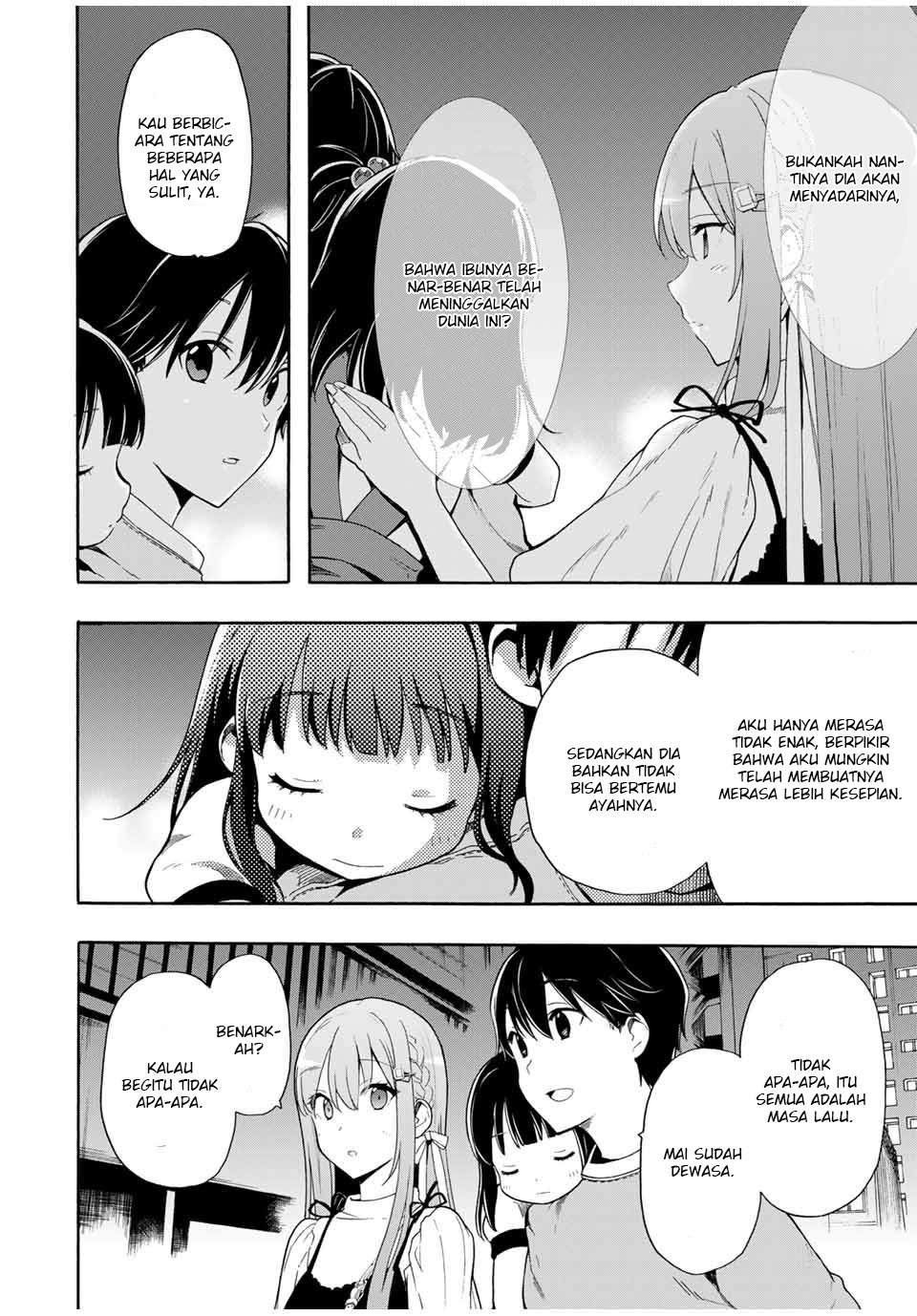 Cinderella wa Sagasanai. Chapter 7 - halaman 3