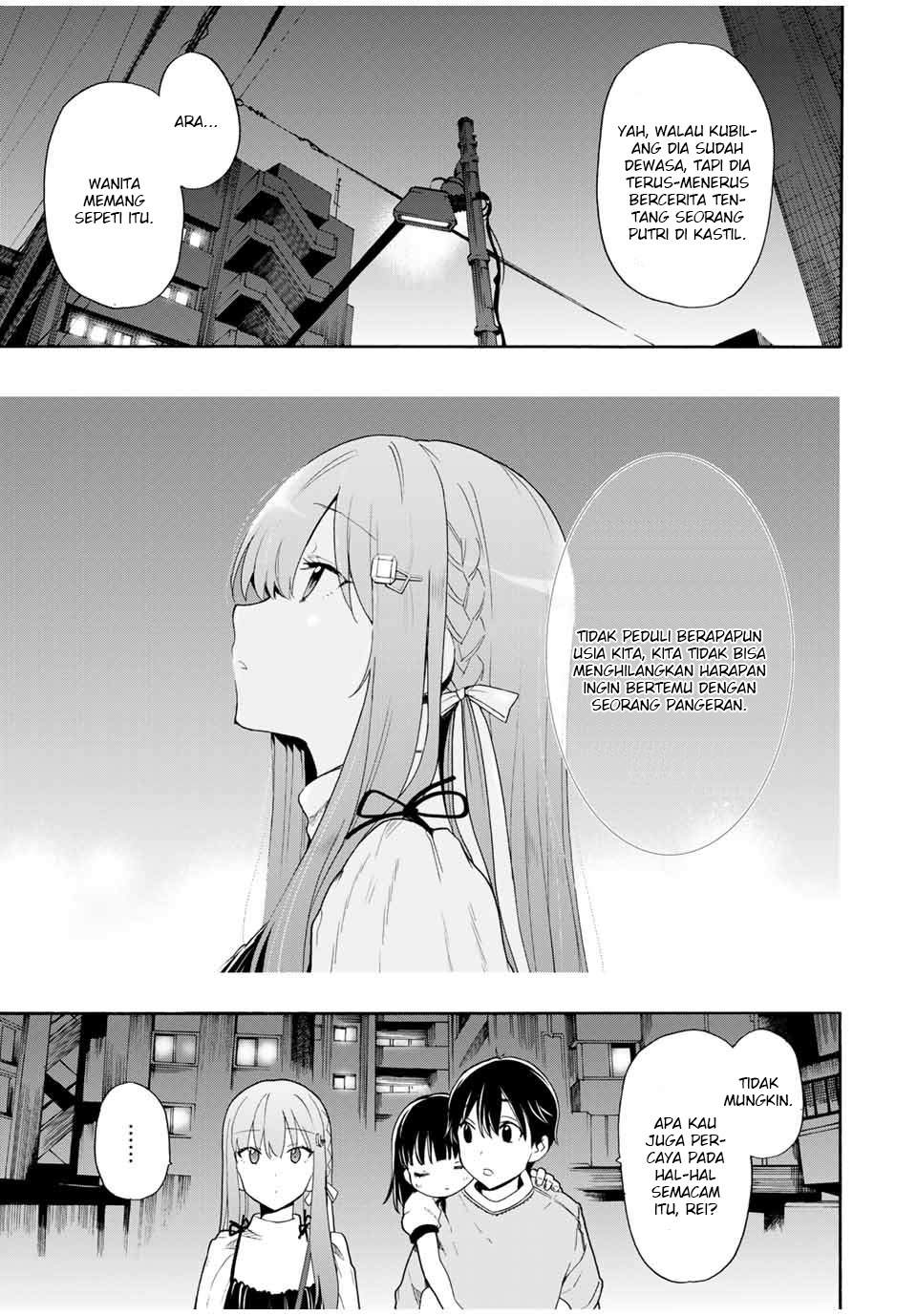 Cinderella wa Sagasanai. Chapter 7 - halaman 4