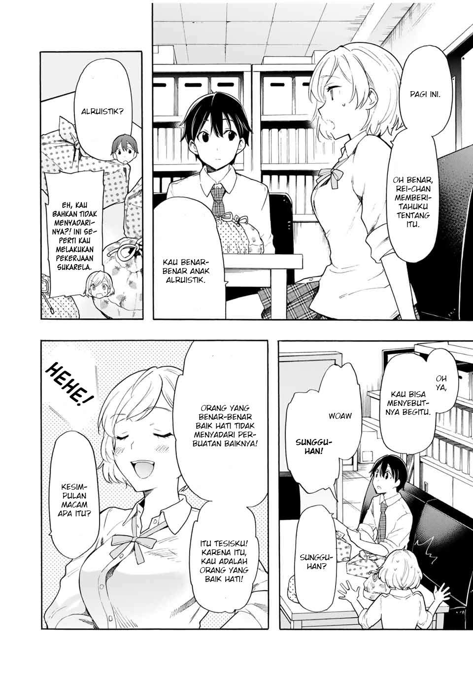 Cinderella wa Sagasanai. Chapter 9 - halaman 11