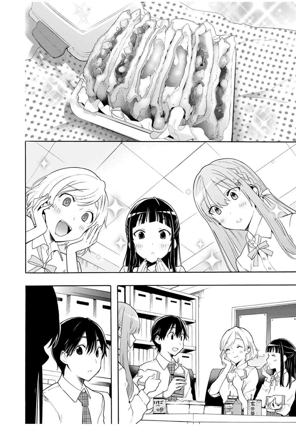 Cinderella wa Sagasanai. Chapter 9 - halaman 15