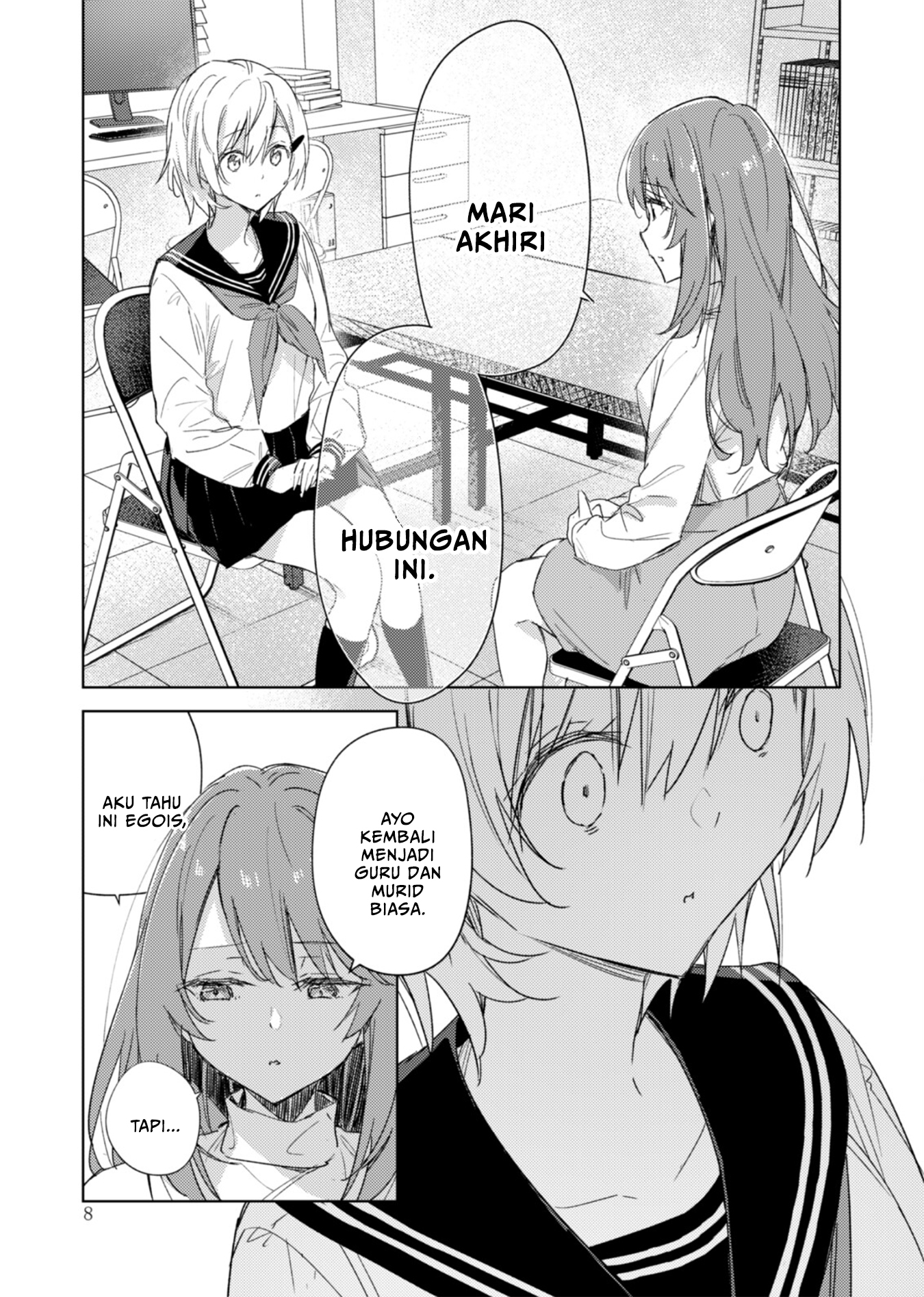 Circle 「Yurika」 Yuri Anthology 3 Furachina Keiyaku x Kimiiro Stellarium Chapter 1 - halaman 8