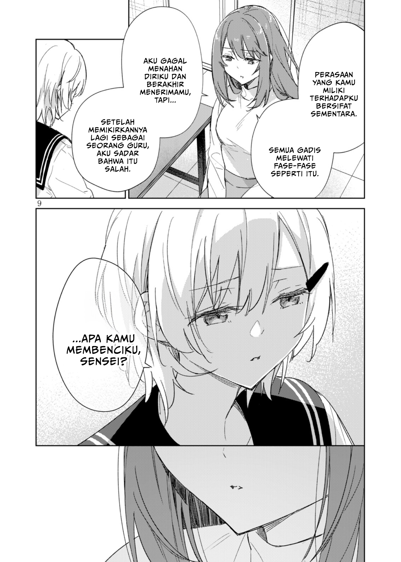 Circle 「Yurika」 Yuri Anthology 3 Furachina Keiyaku x Kimiiro Stellarium Chapter 1 - halaman 9