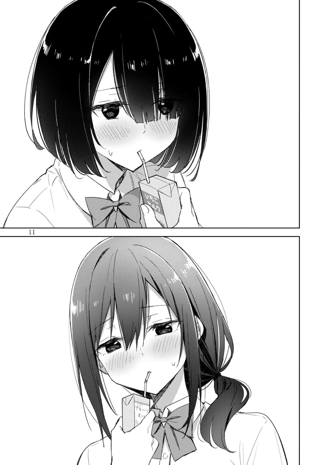 Circle: [Yurika] Yuri Anthology: The Only Plain Way ✕ AND-ONE!! Chapter 1 - halaman 10