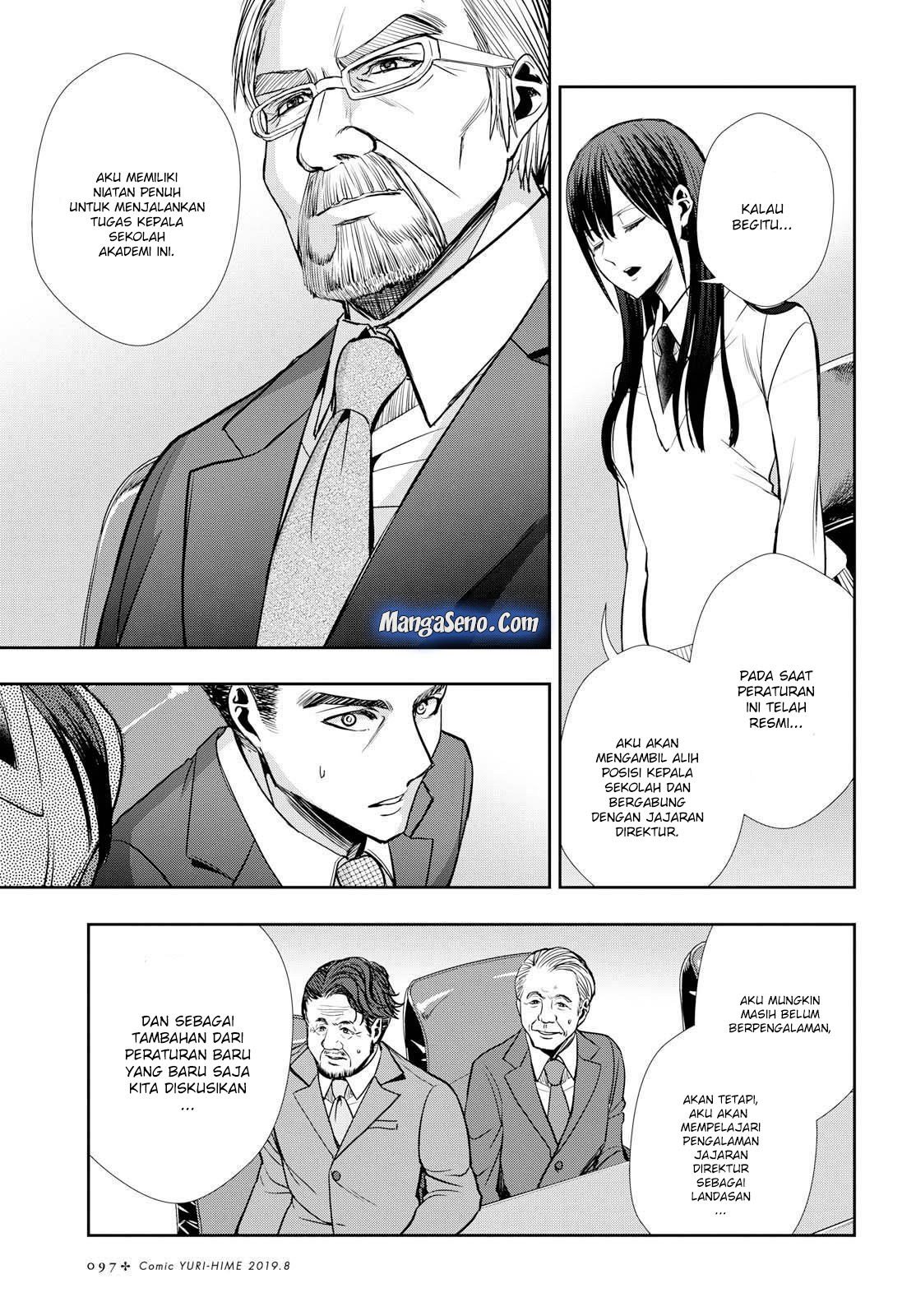 Citrus+ Chapter 6 - halaman 19