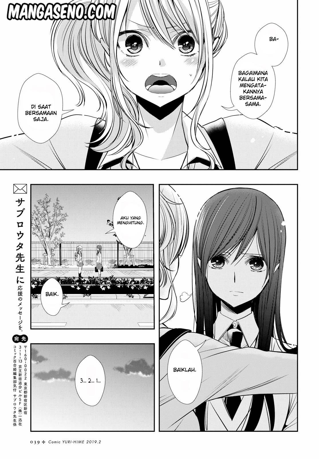 Citrus + Chapter 1 - halaman 23