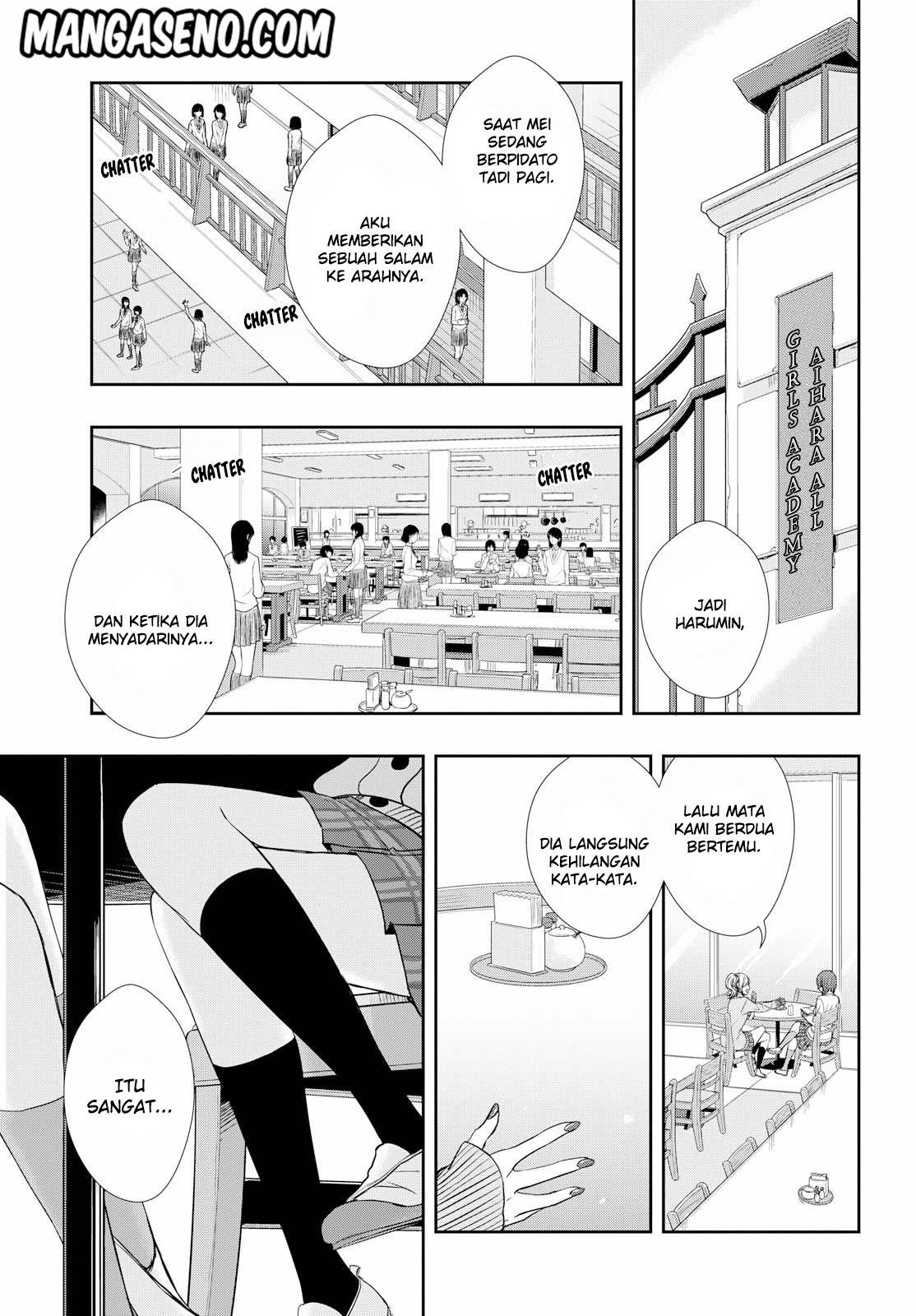 Citrus + Chapter 1 - halaman 3