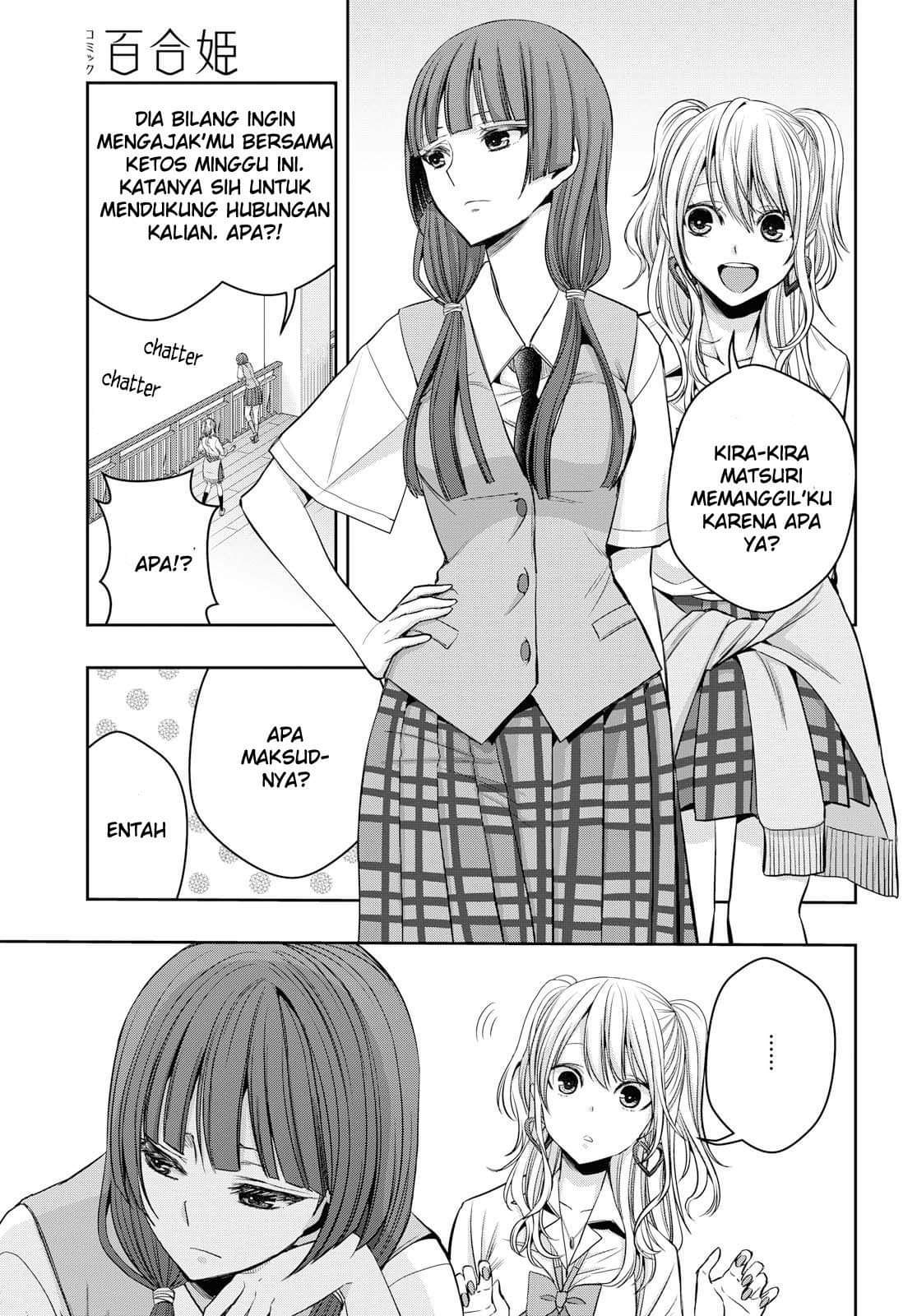 Citrus + Chapter 10 - halaman 11