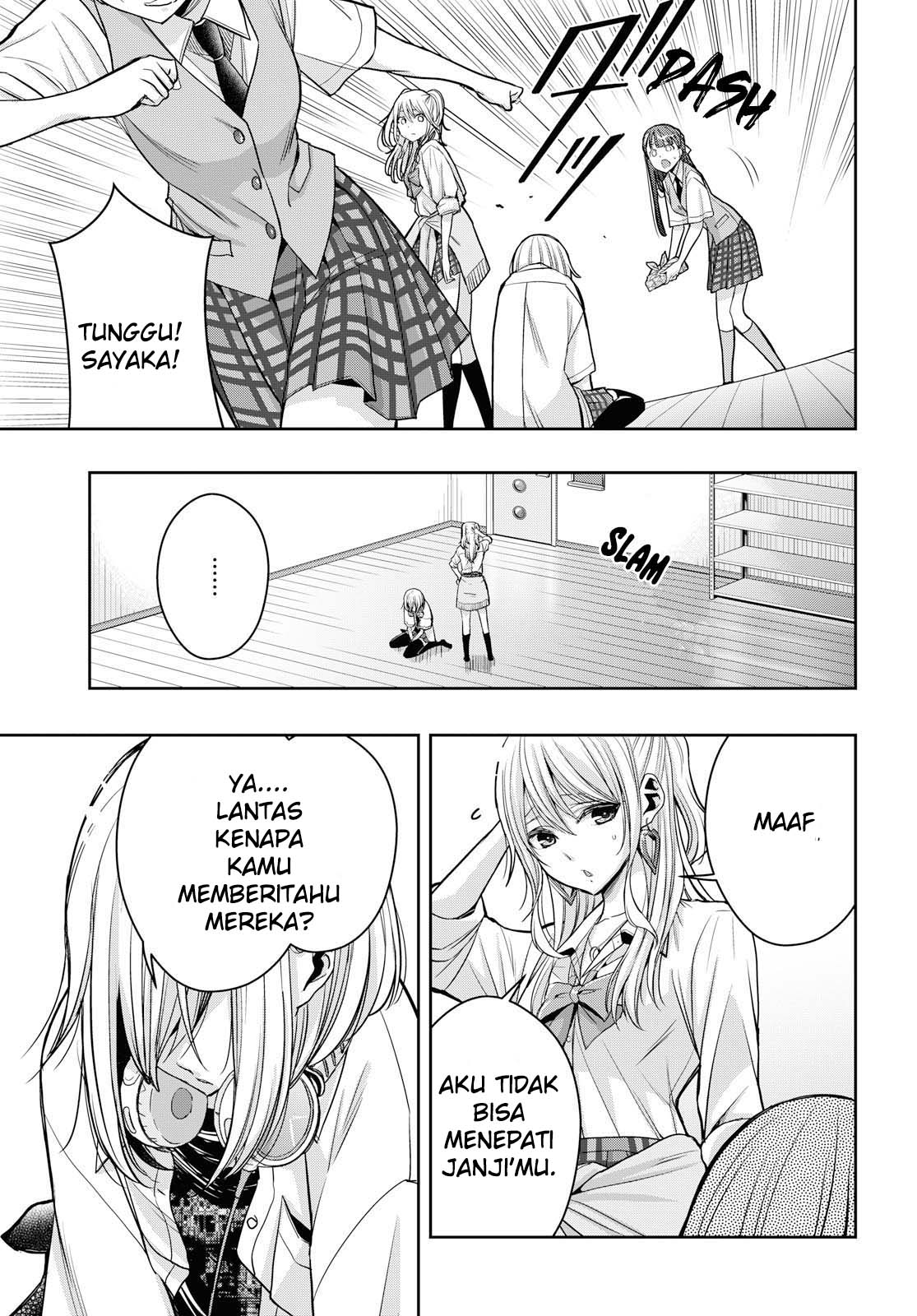 Citrus + Chapter 11 - halaman 3