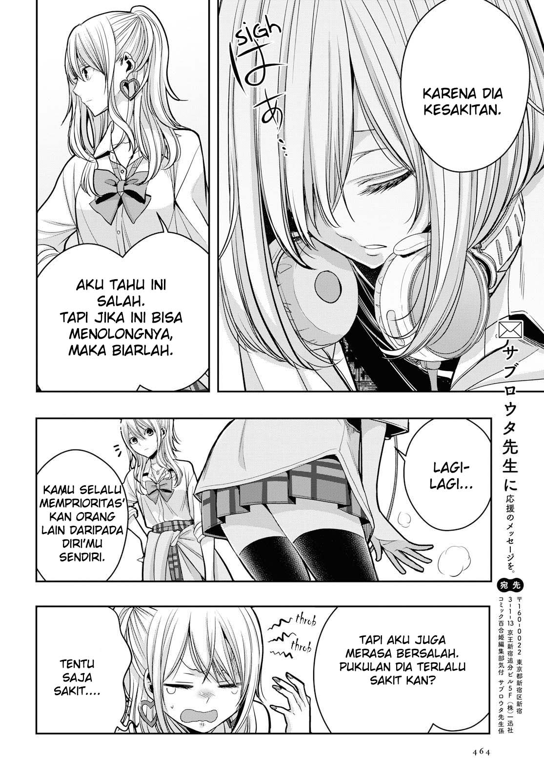Citrus + Chapter 11 - halaman 4