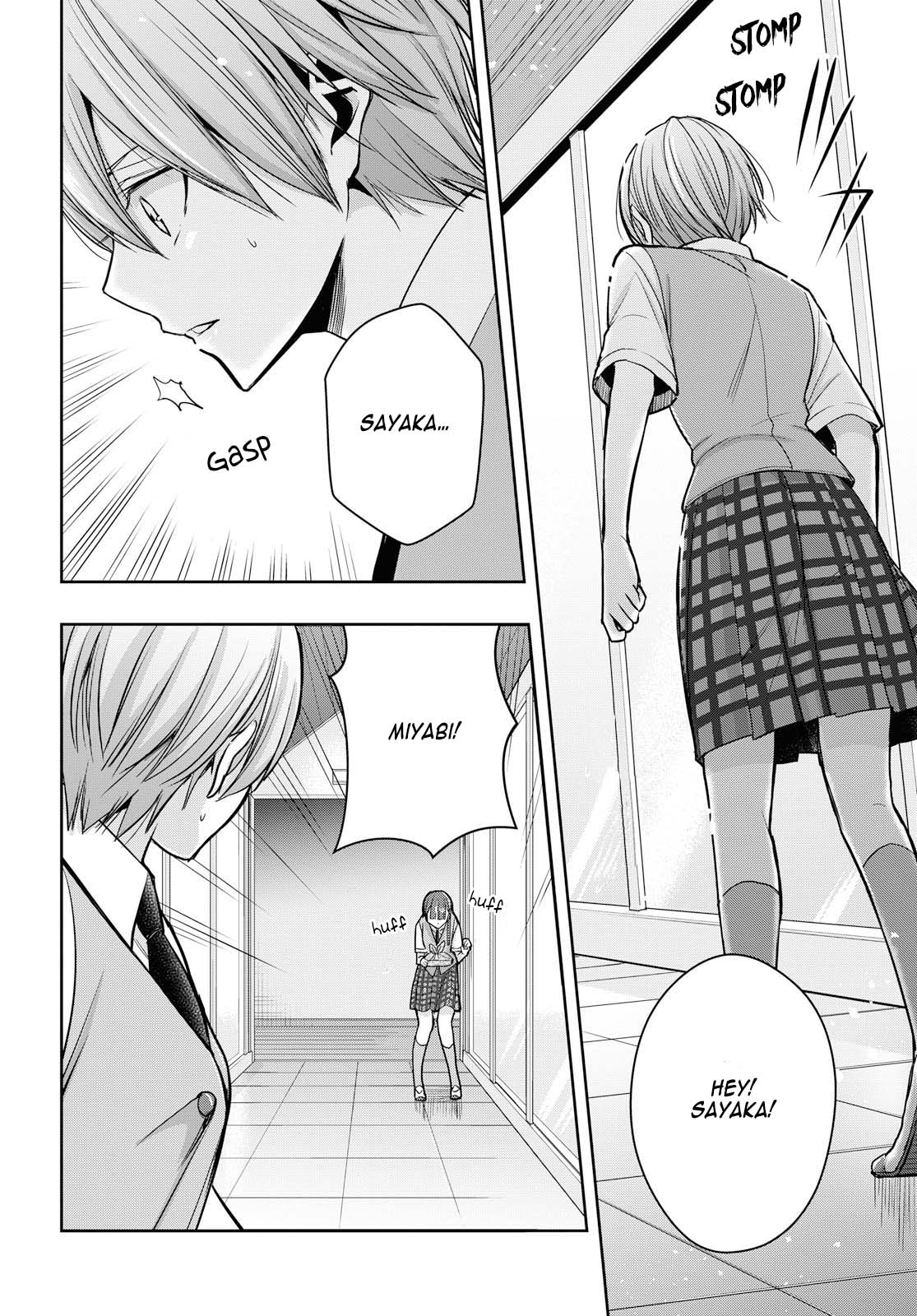 Citrus + Chapter 11 - halaman 6