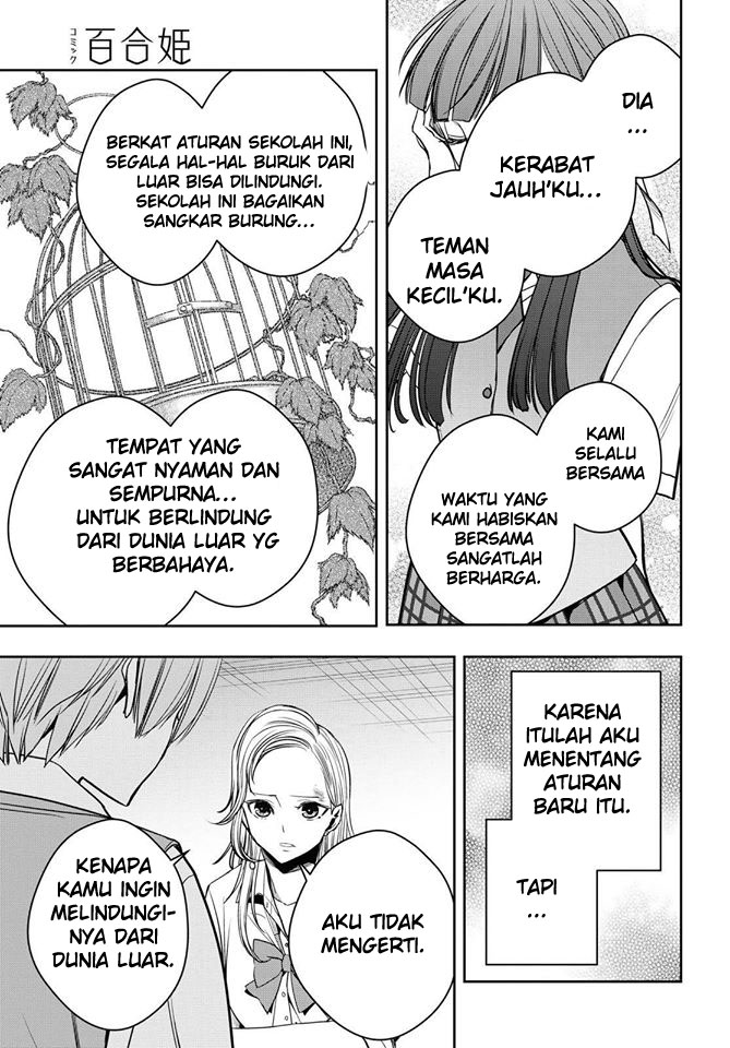Citrus + Chapter 12 - halaman 23