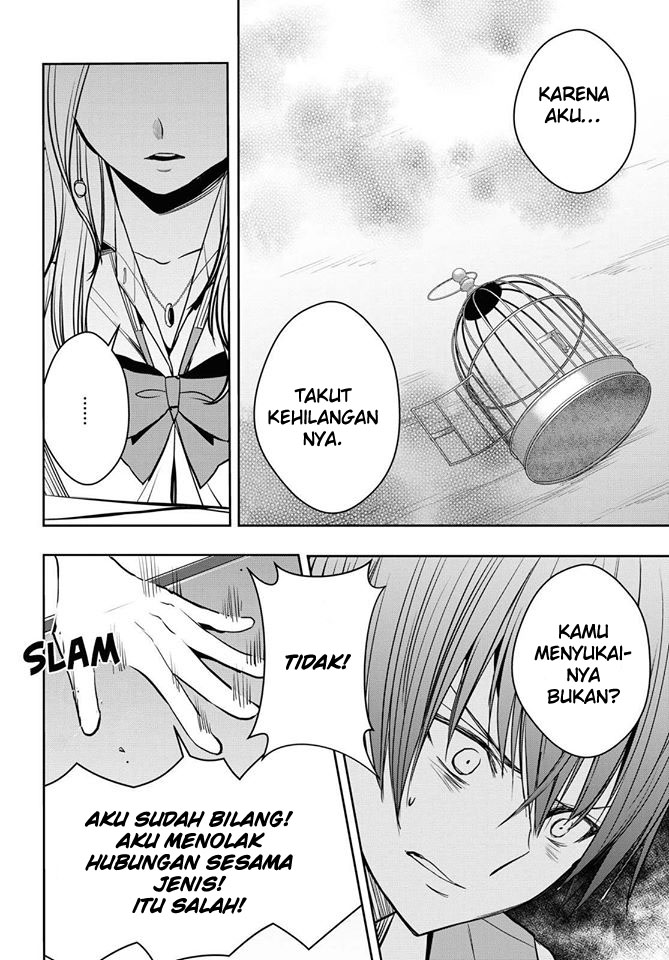 Citrus + Chapter 12 - halaman 24