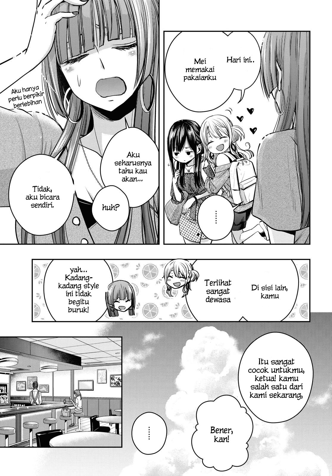 Citrus + Chapter 13 - halaman 10