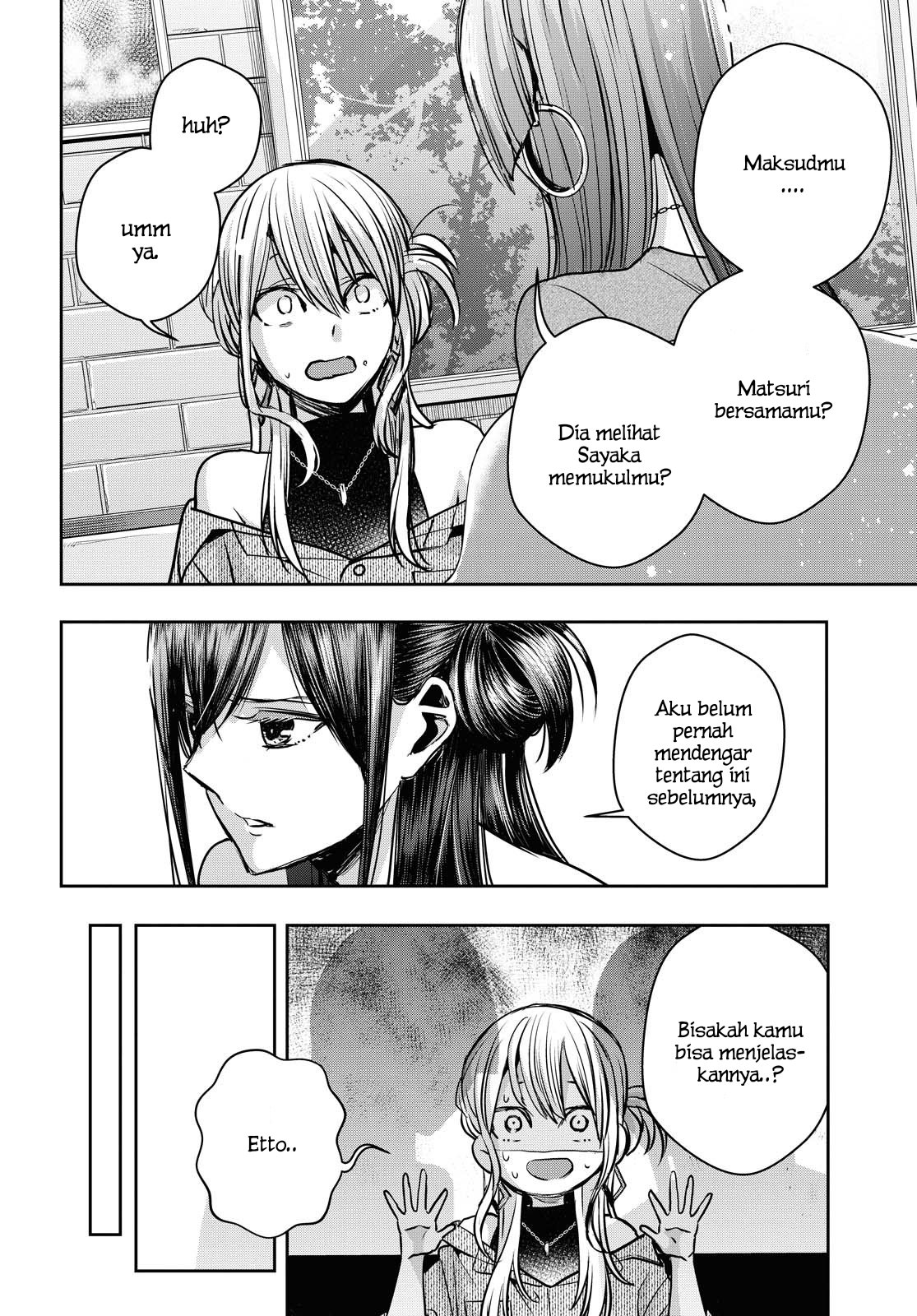 Citrus + Chapter 13 - halaman 17