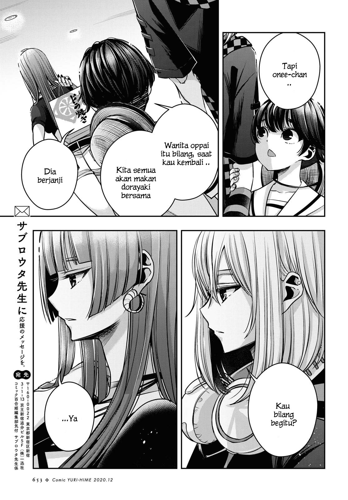 Citrus + Chapter 14 - halaman 9