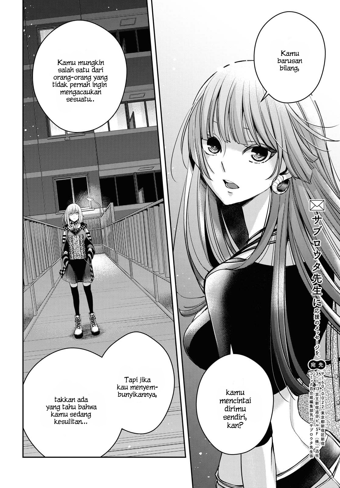 Citrus + Chapter 15 - halaman 15