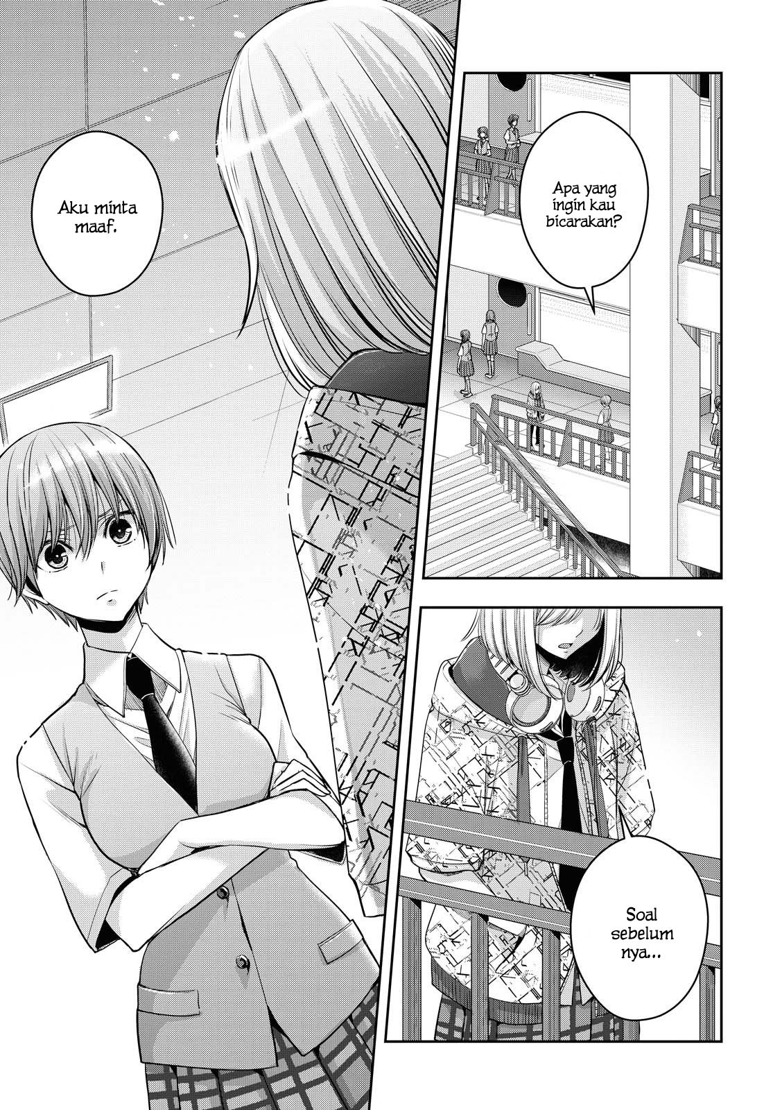 Citrus + Chapter 16 - halaman 4