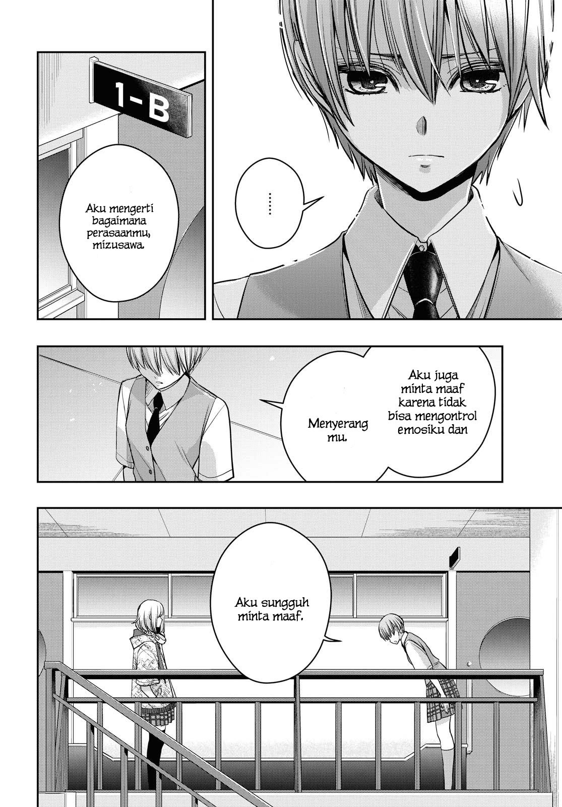 Citrus + Chapter 16 - halaman 5