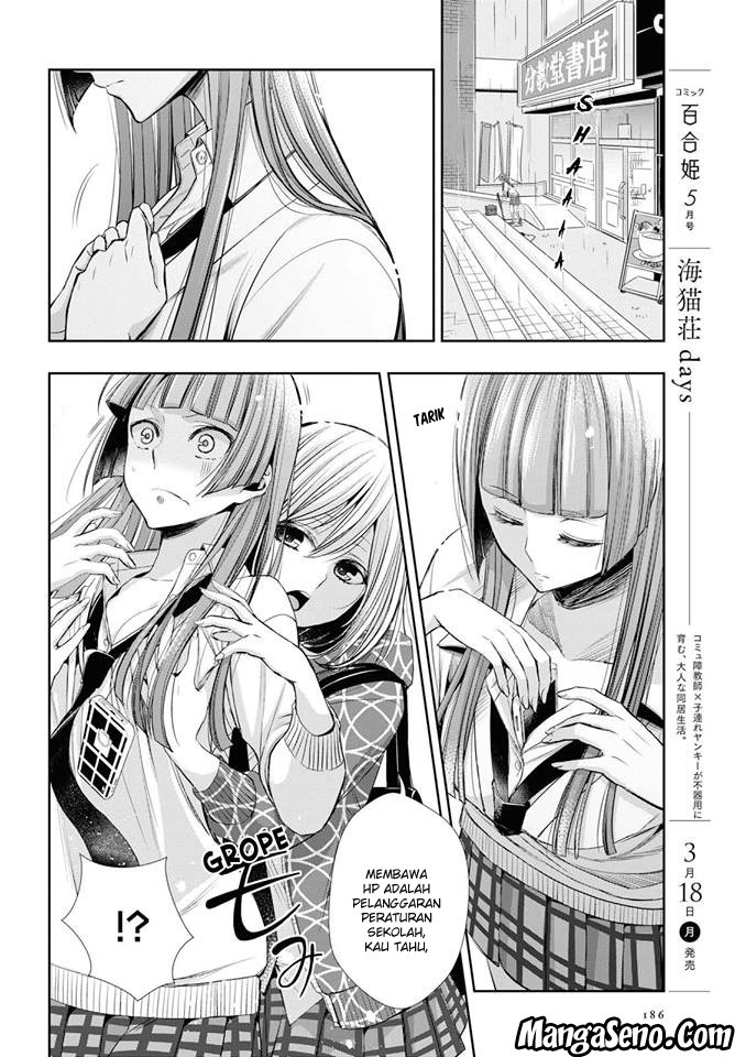 Citrus + Chapter 2 - halaman 22