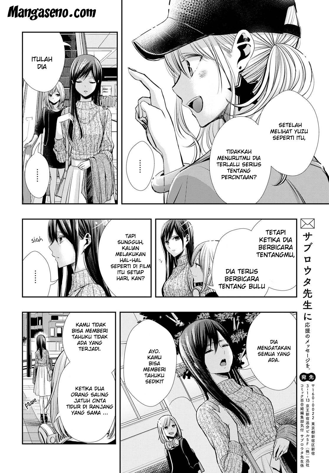 Citrus + Chapter 3 - halaman 17