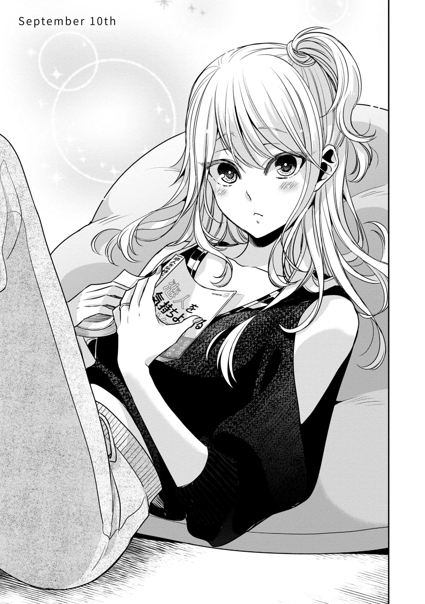 Citrus + Chapter 31 - halaman 1