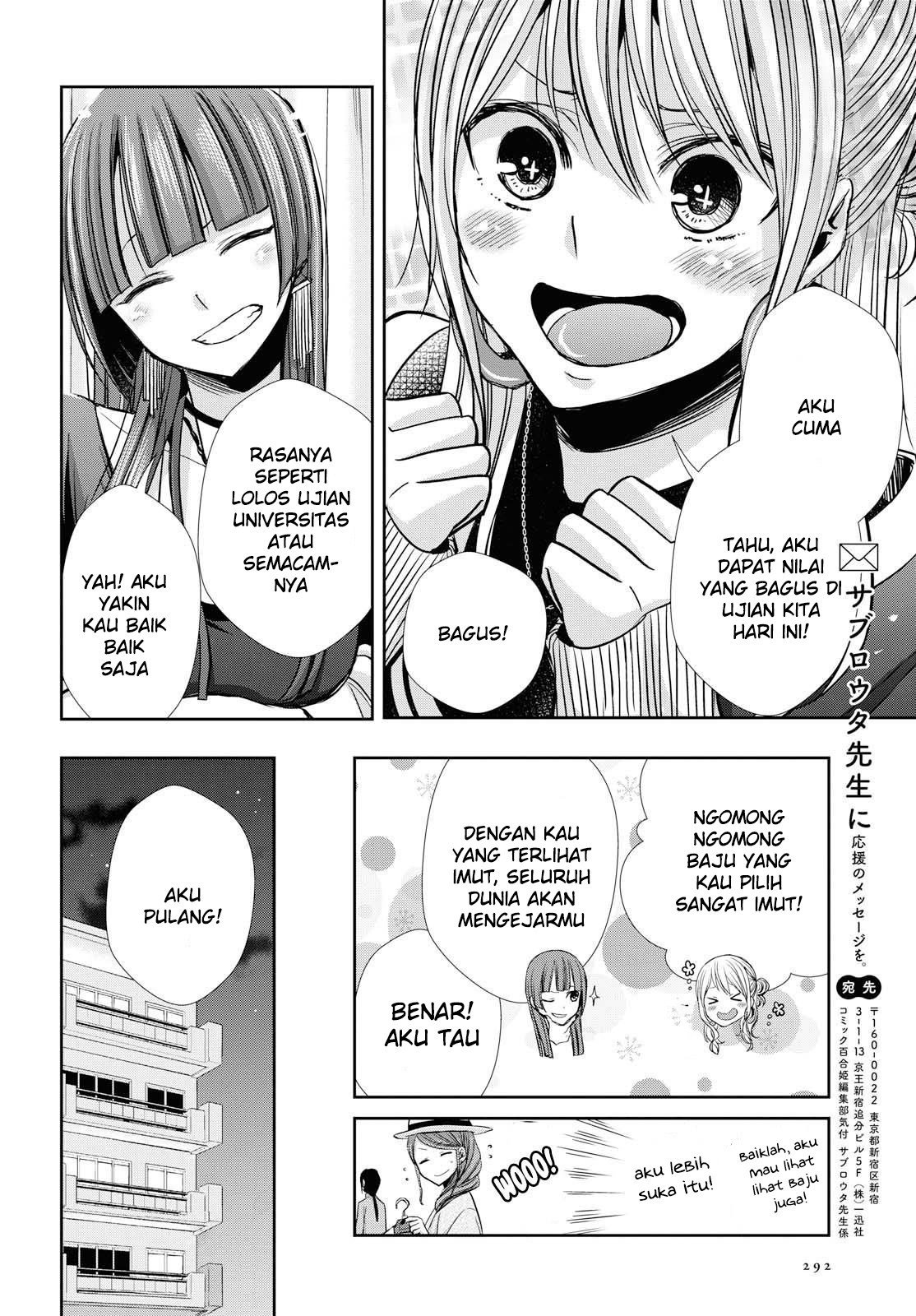 Citrus + Chapter 4 - halaman 22