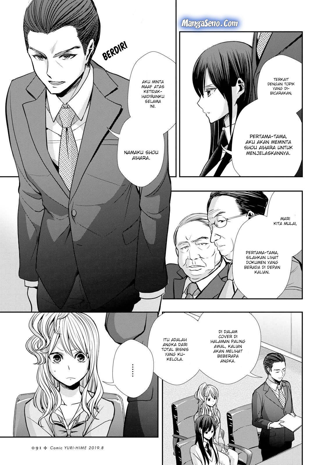 Citrus + Chapter 6 - halaman 13