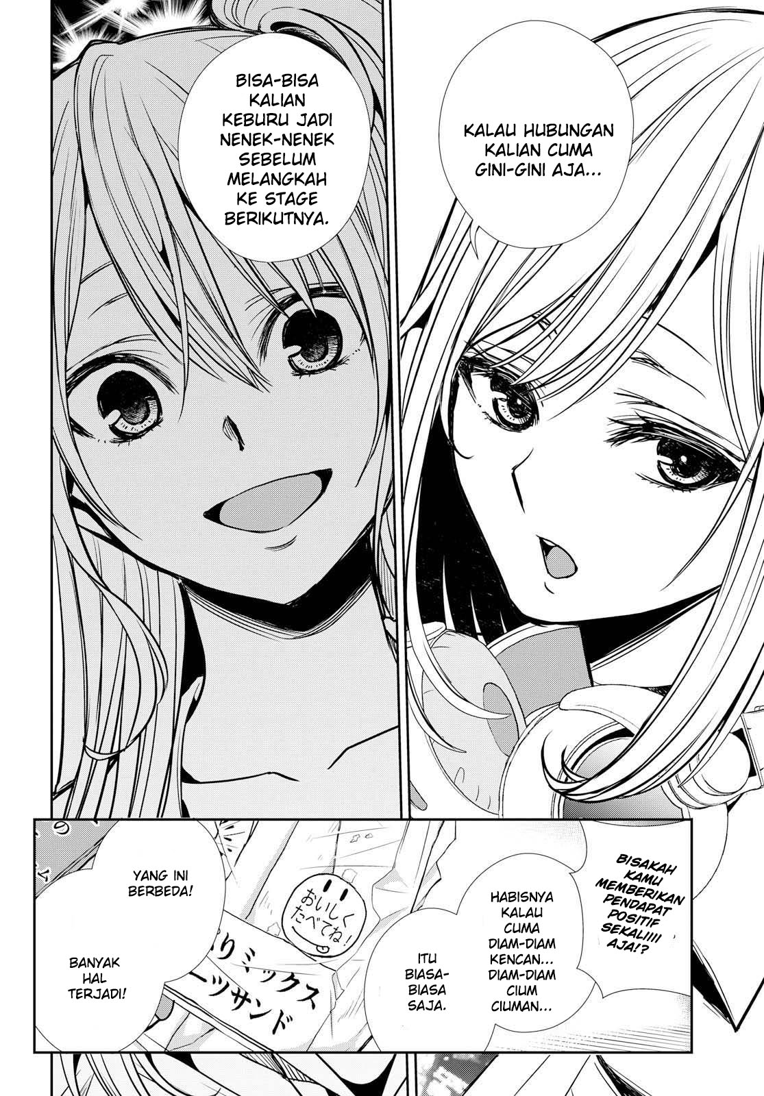 Citrus + Chapter 7 - halaman 16