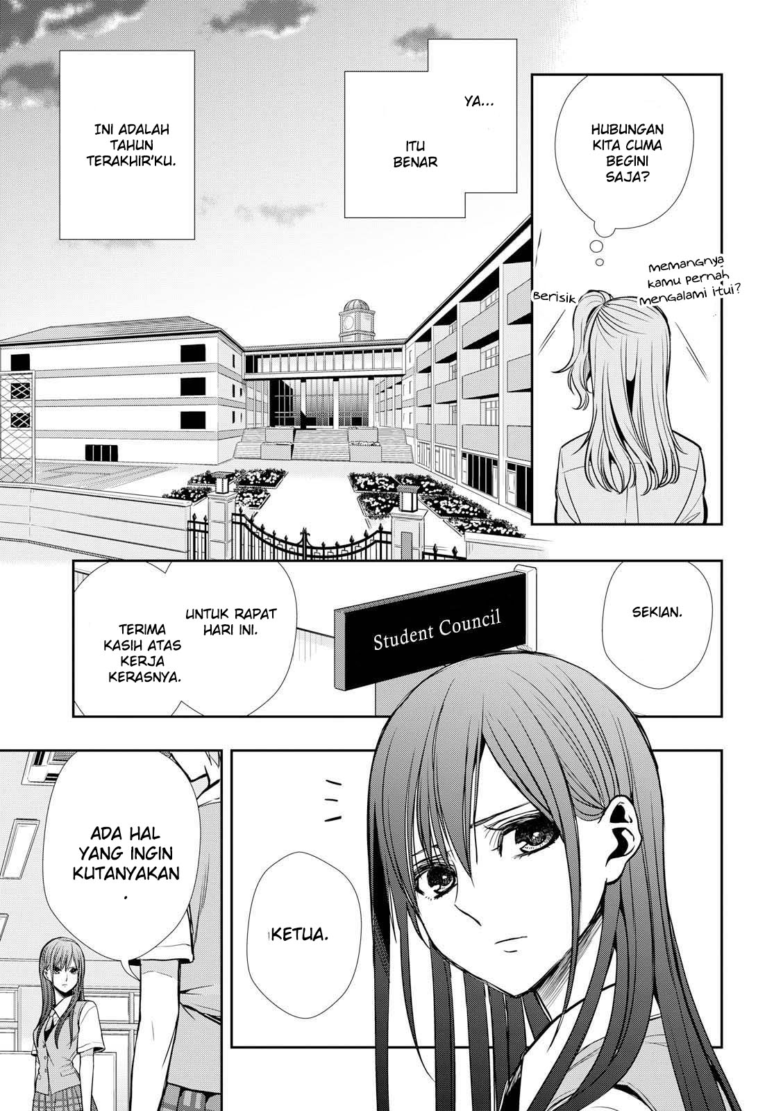 Citrus + Chapter 7 - halaman 17