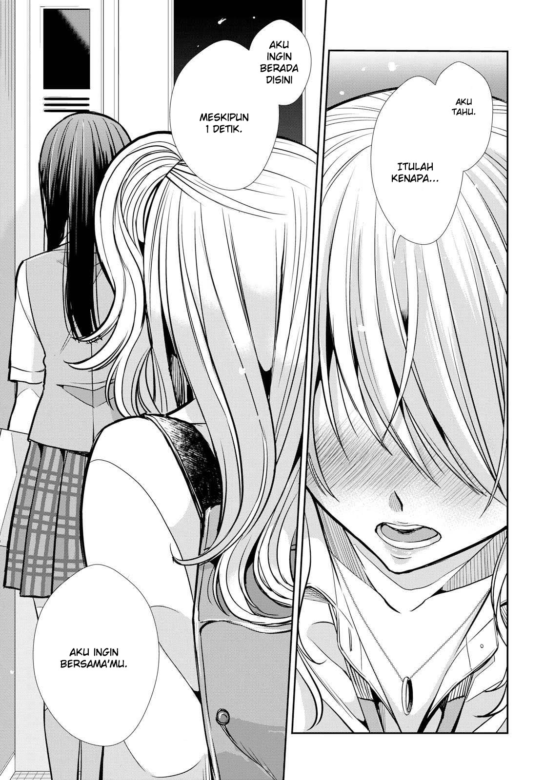 Citrus + Chapter 7 - halaman 25