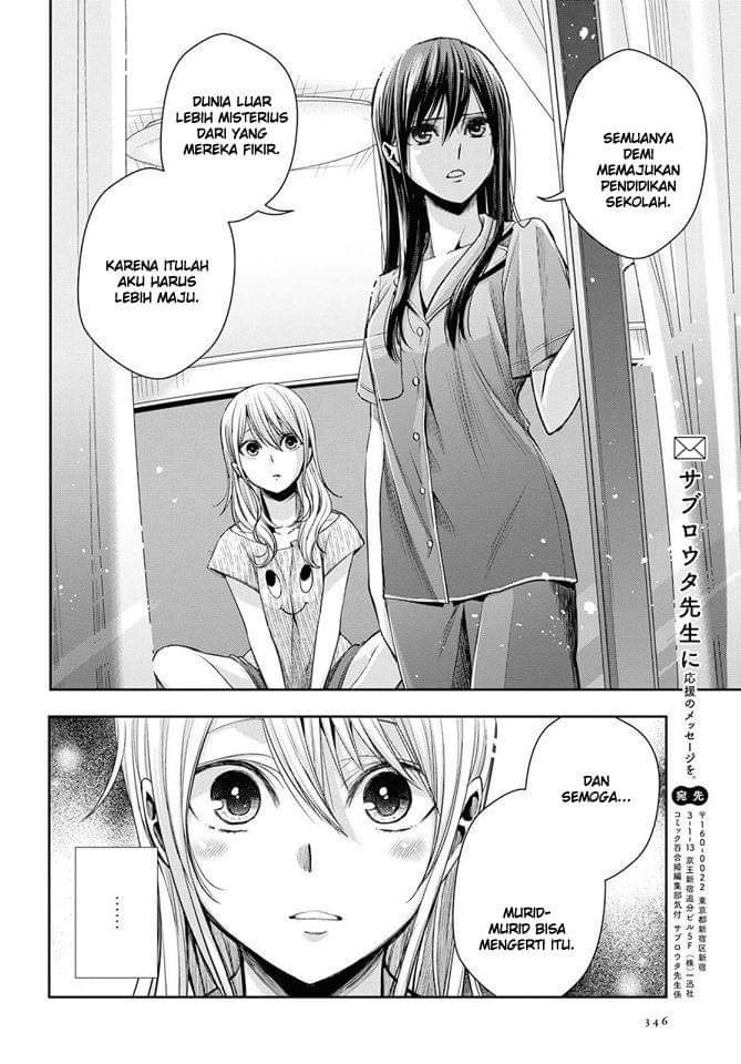 Citrus + Chapter 8 - halaman 14
