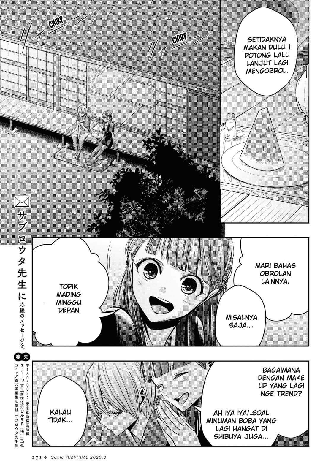 Citrus + Chapter 9 - halaman 5