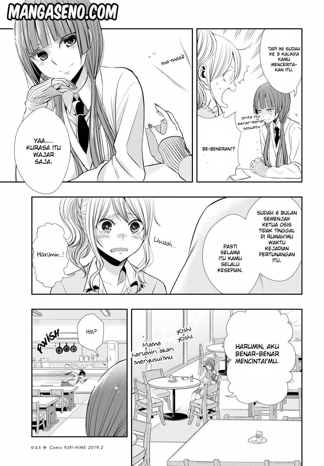 Citrus Plus Chapter 1 - halaman 5
