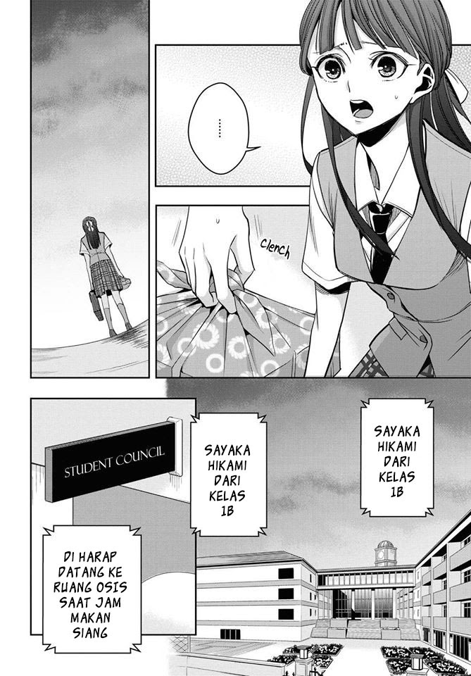 Citrus Plus Chapter 12 - halaman 2