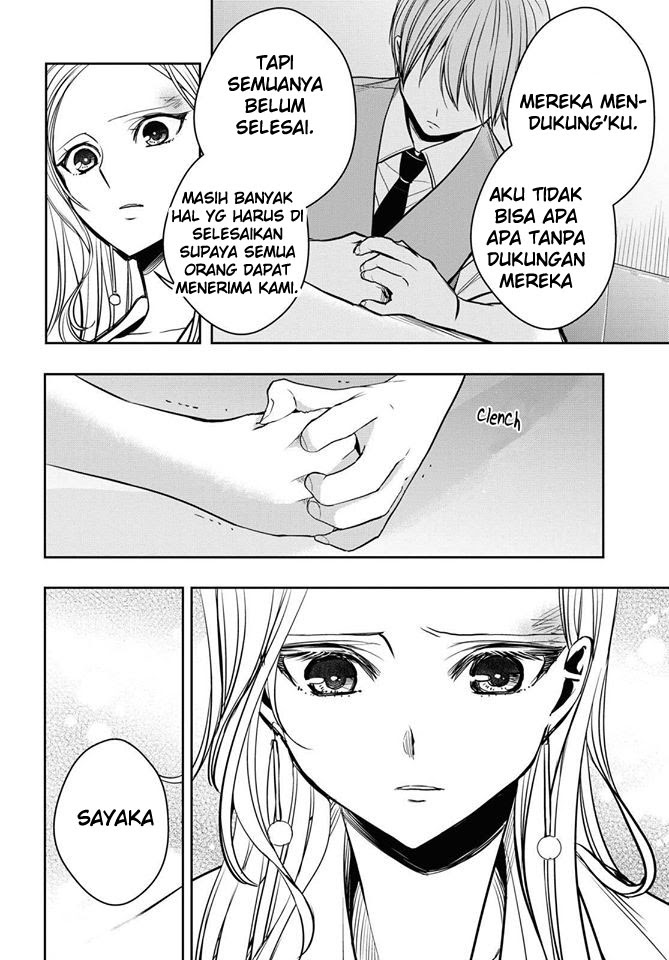 Citrus Plus Chapter 12 - halaman 20