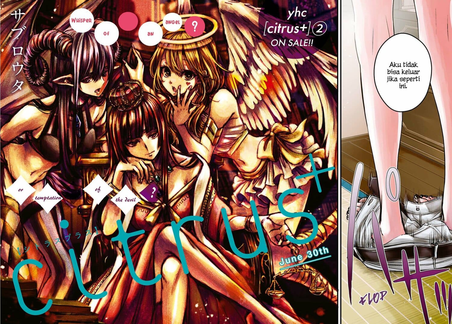 Citrus Plus Chapter 13 - halaman 3