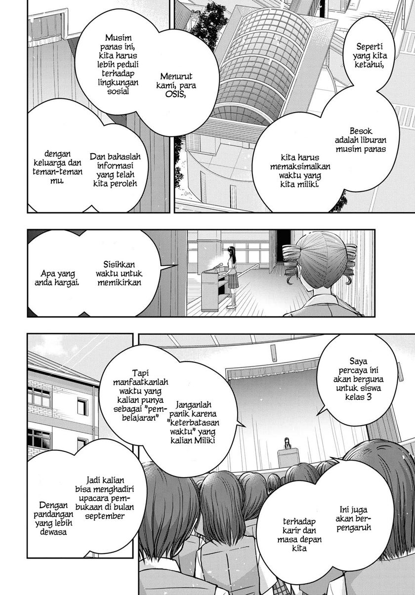 Citrus Plus Chapter 16.5 - halaman 3