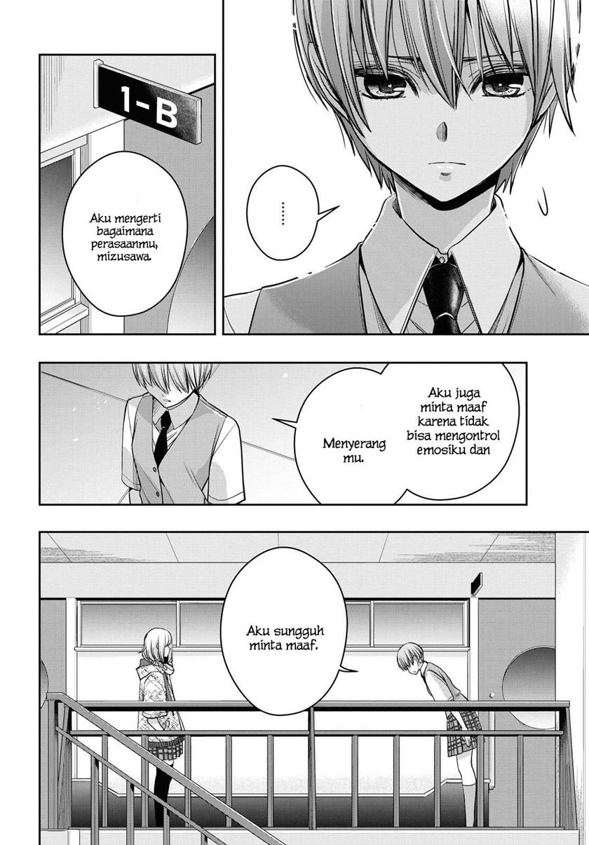 Citrus Plus Chapter 16 - halaman 5
