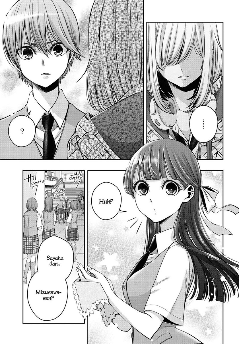 Citrus Plus Chapter 16 - halaman 6
