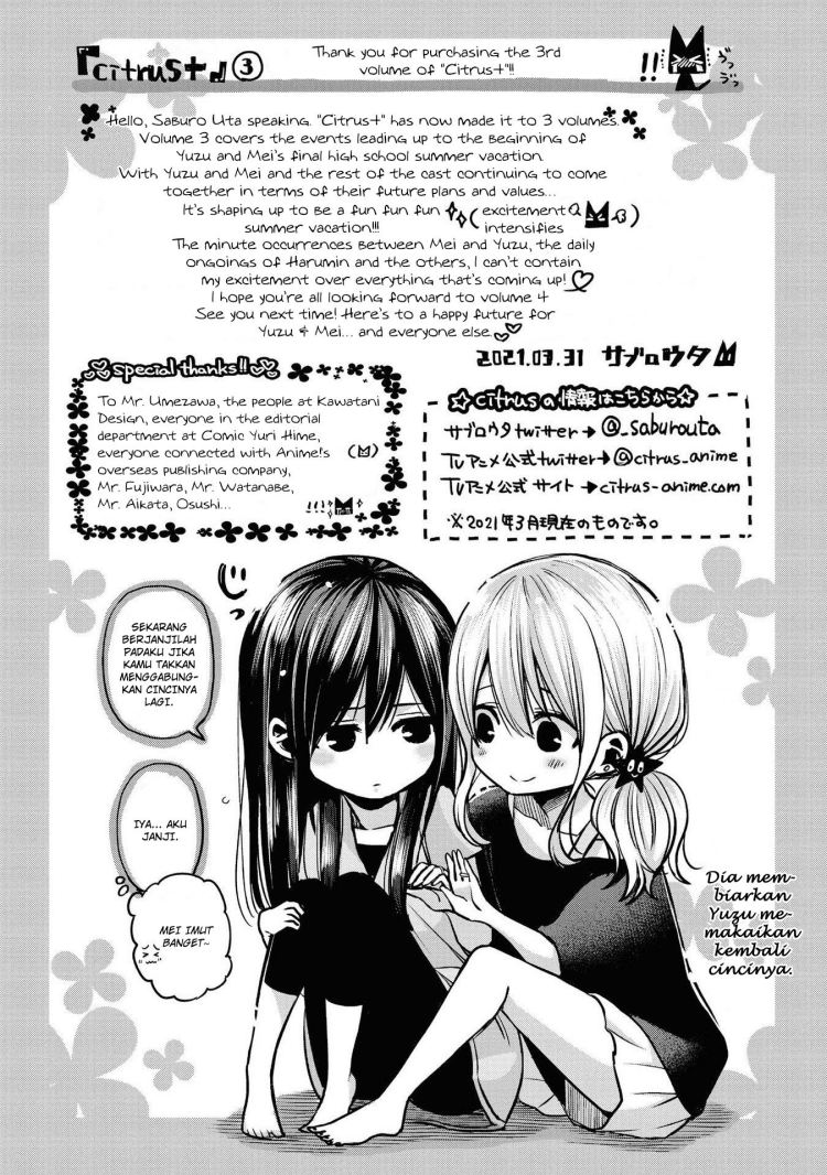 Citrus Plus Chapter 17.1 - halaman 6