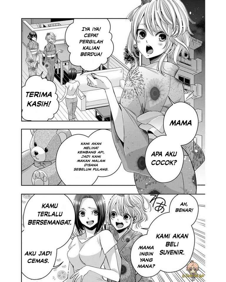 Citrus Plus Chapter 17 - halaman 1