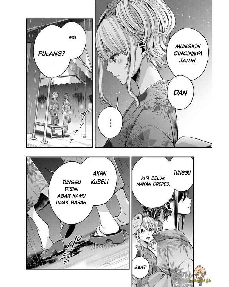 Citrus Plus Chapter 17 - halaman 12