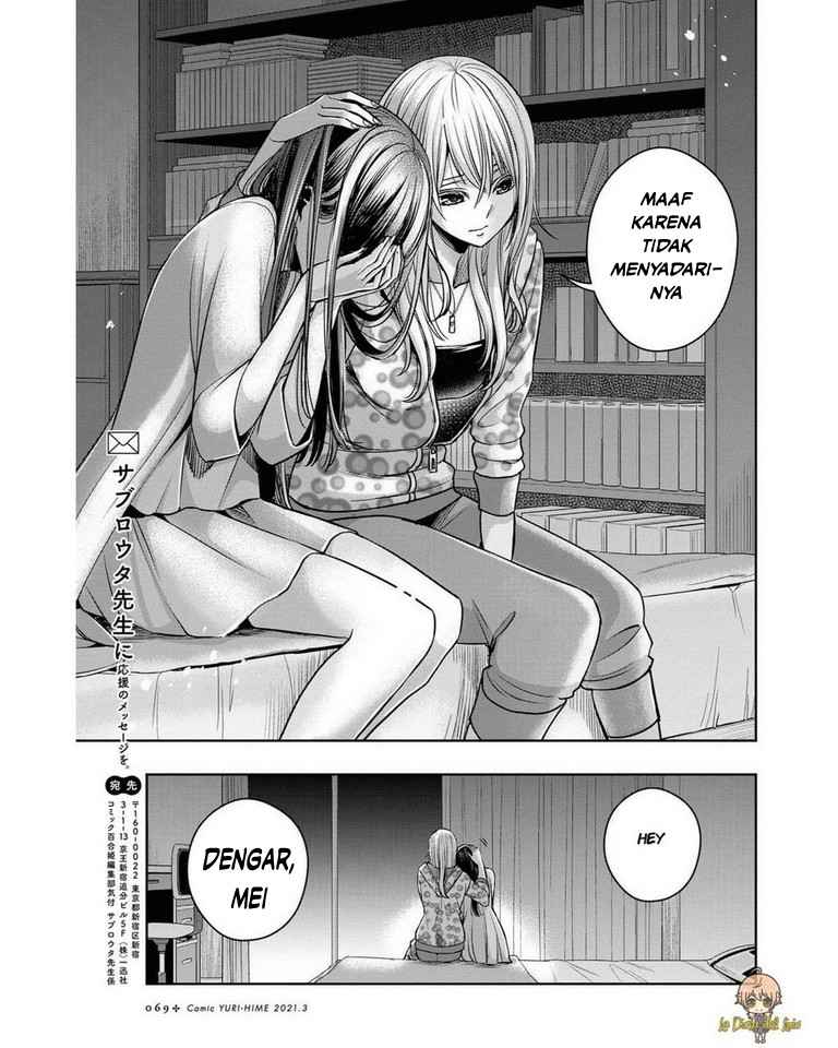 Citrus Plus Chapter 17 - halaman 21