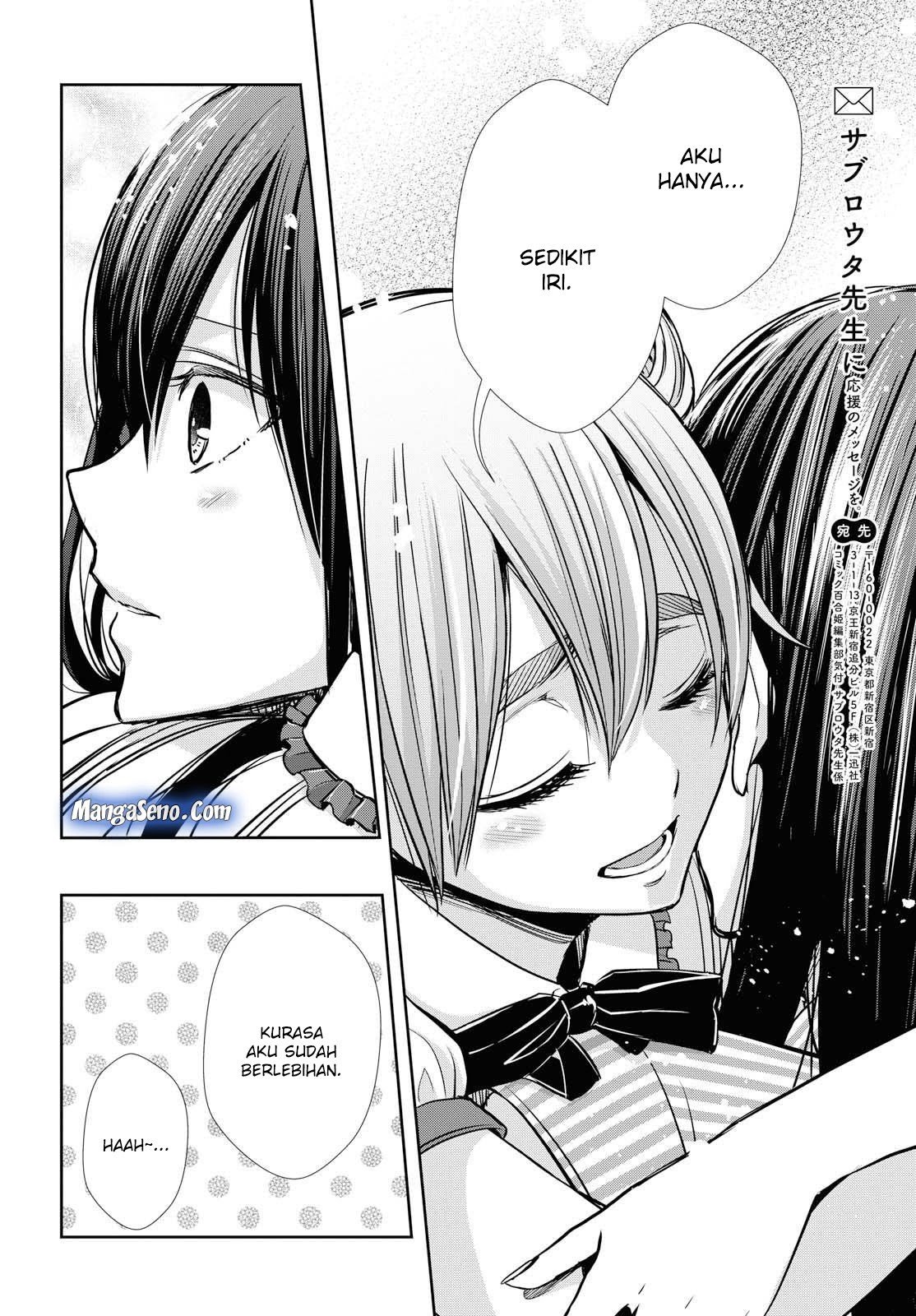 Citrus Plus Chapter 5 - halaman 12