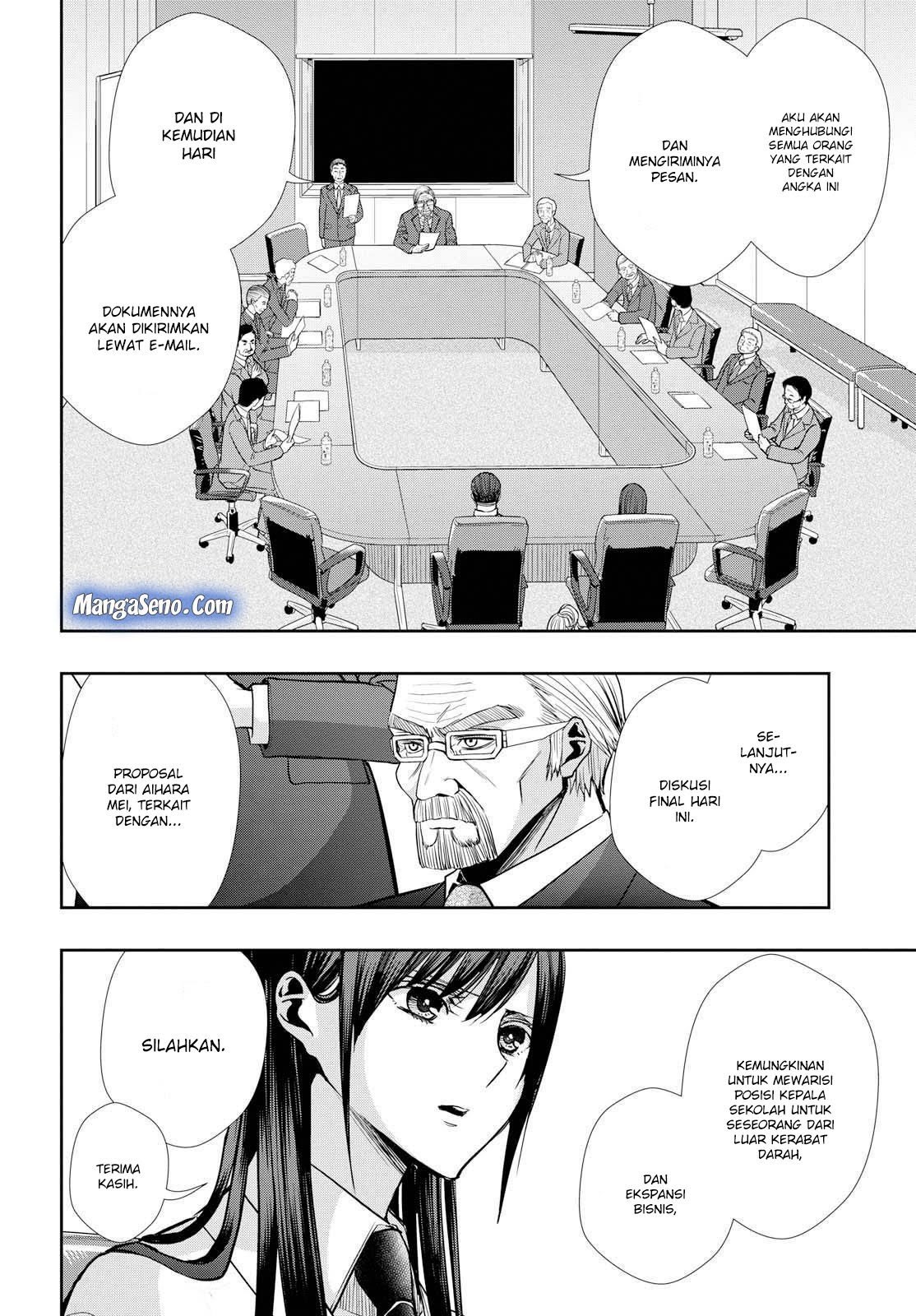 Citrus Plus Chapter 6 - halaman 12
