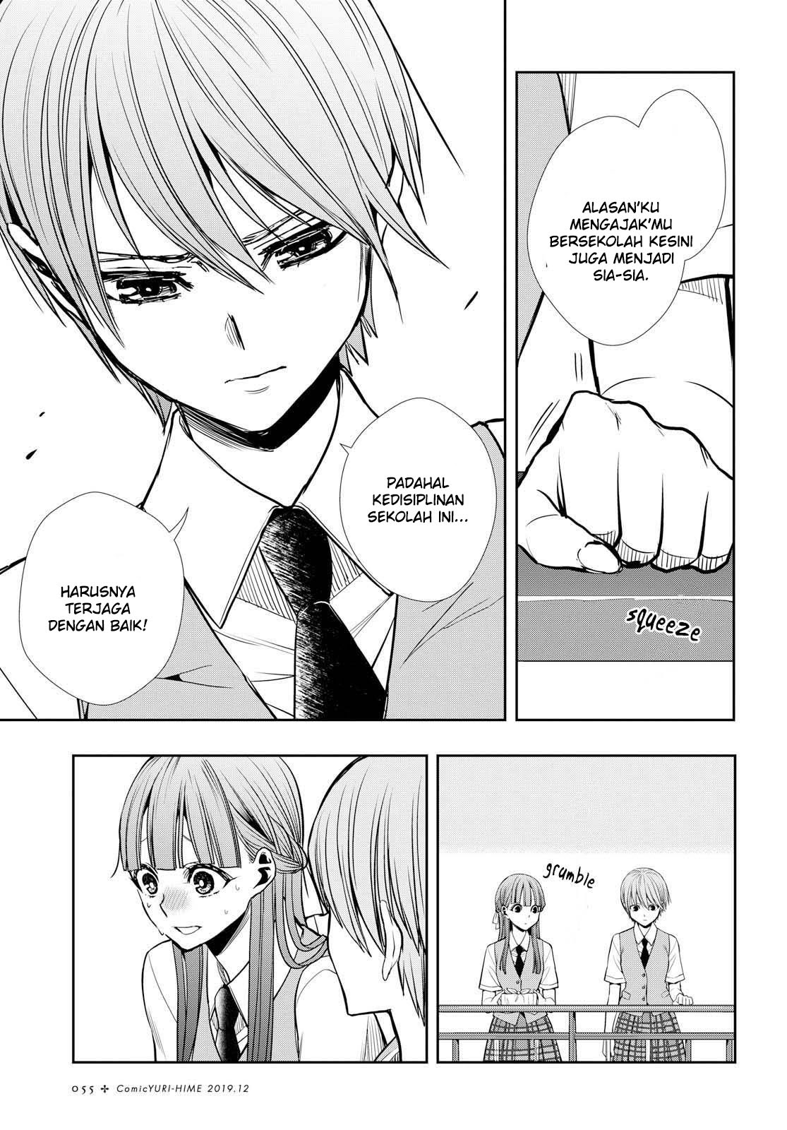 Citrus Plus Chapter 7 - halaman 9