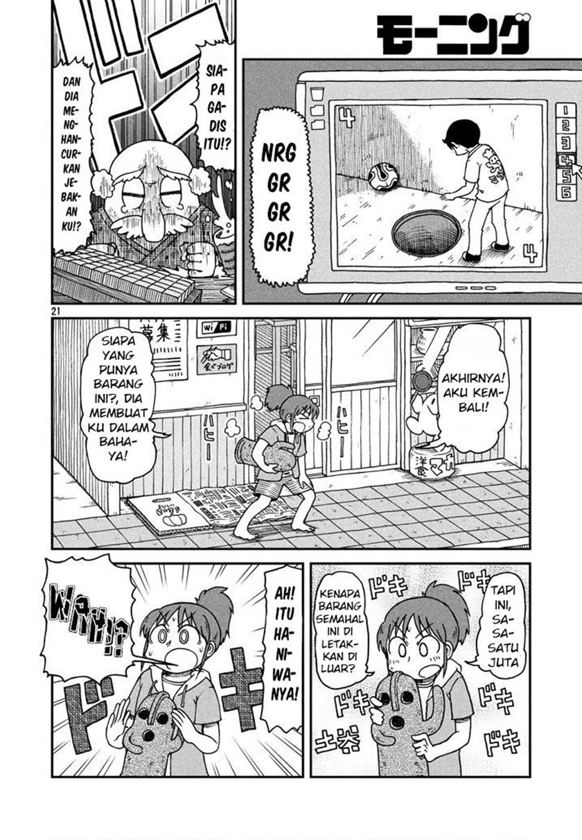 City Chapter 1 - halaman 20